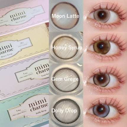 mimi charme 1day/mimi charme/ワンデー(1DAY)カラコンを使ったクチコミ(7枚目)