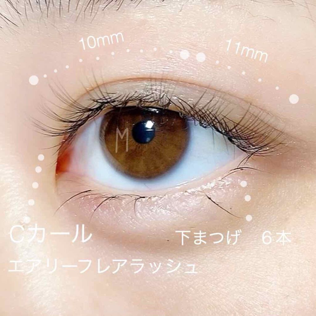 maria(あんぬちゃん) on LIPS 「久しぶりにまたセルフで付けてみました😆💓お家で自分で付けら..」(1枚目)