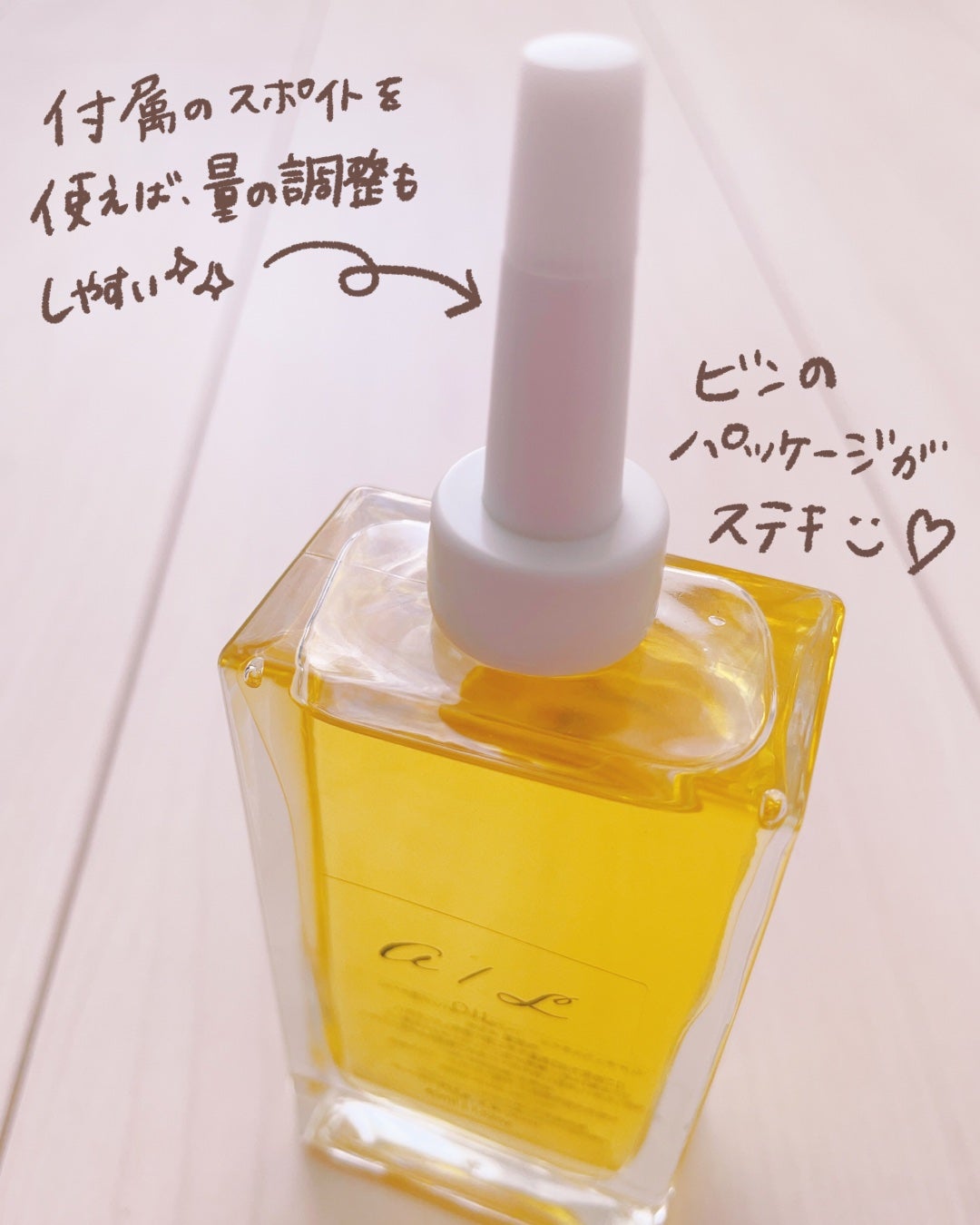 ナチュラルオイル〈ヘア&ボディ&ハンド用オイル〉/ainaLyra /ボディオイルを使ったクチコミ(3枚目)