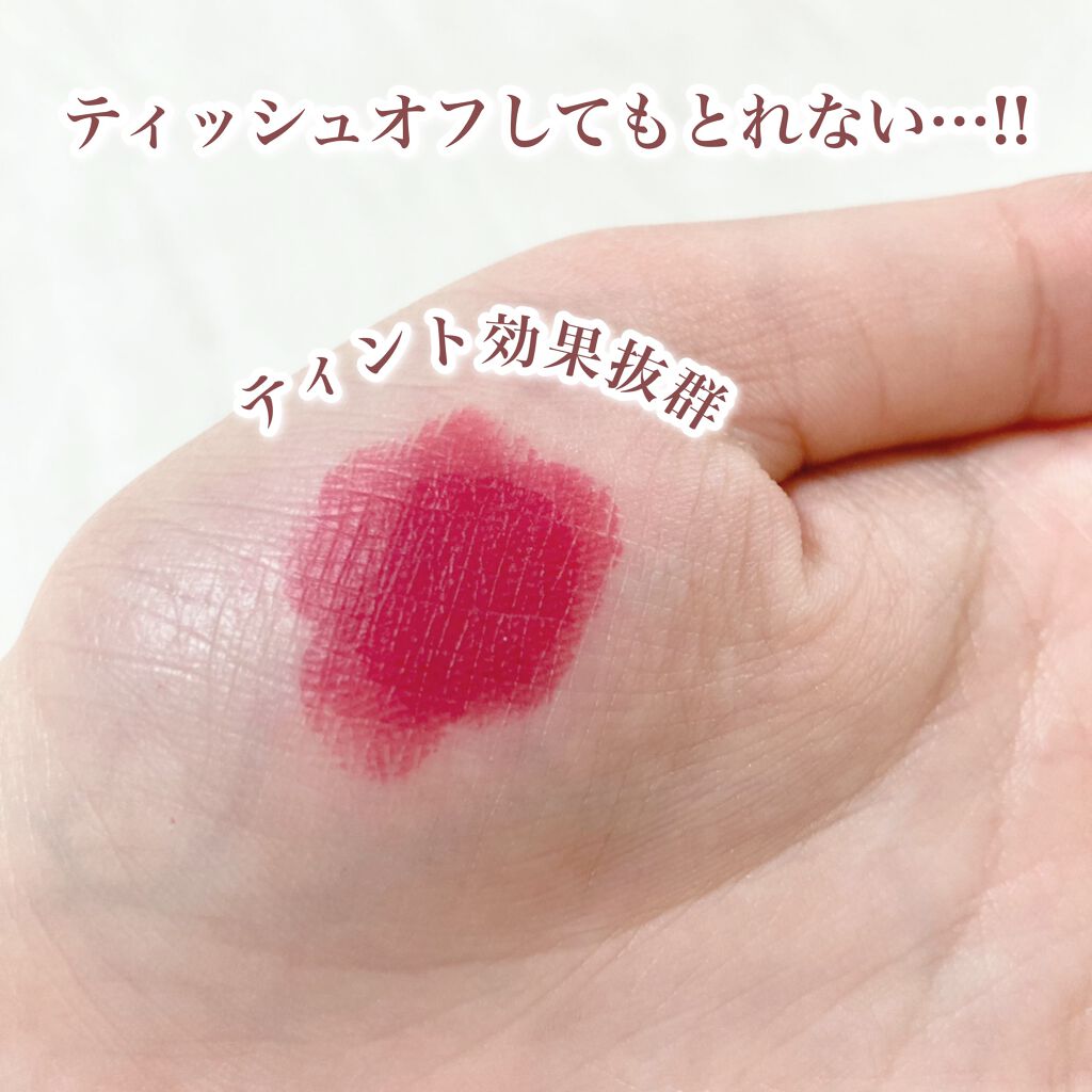 ディアダーリン ウォータージェルティント/ETUDE/リップティントを使ったクチコミ（3枚目）