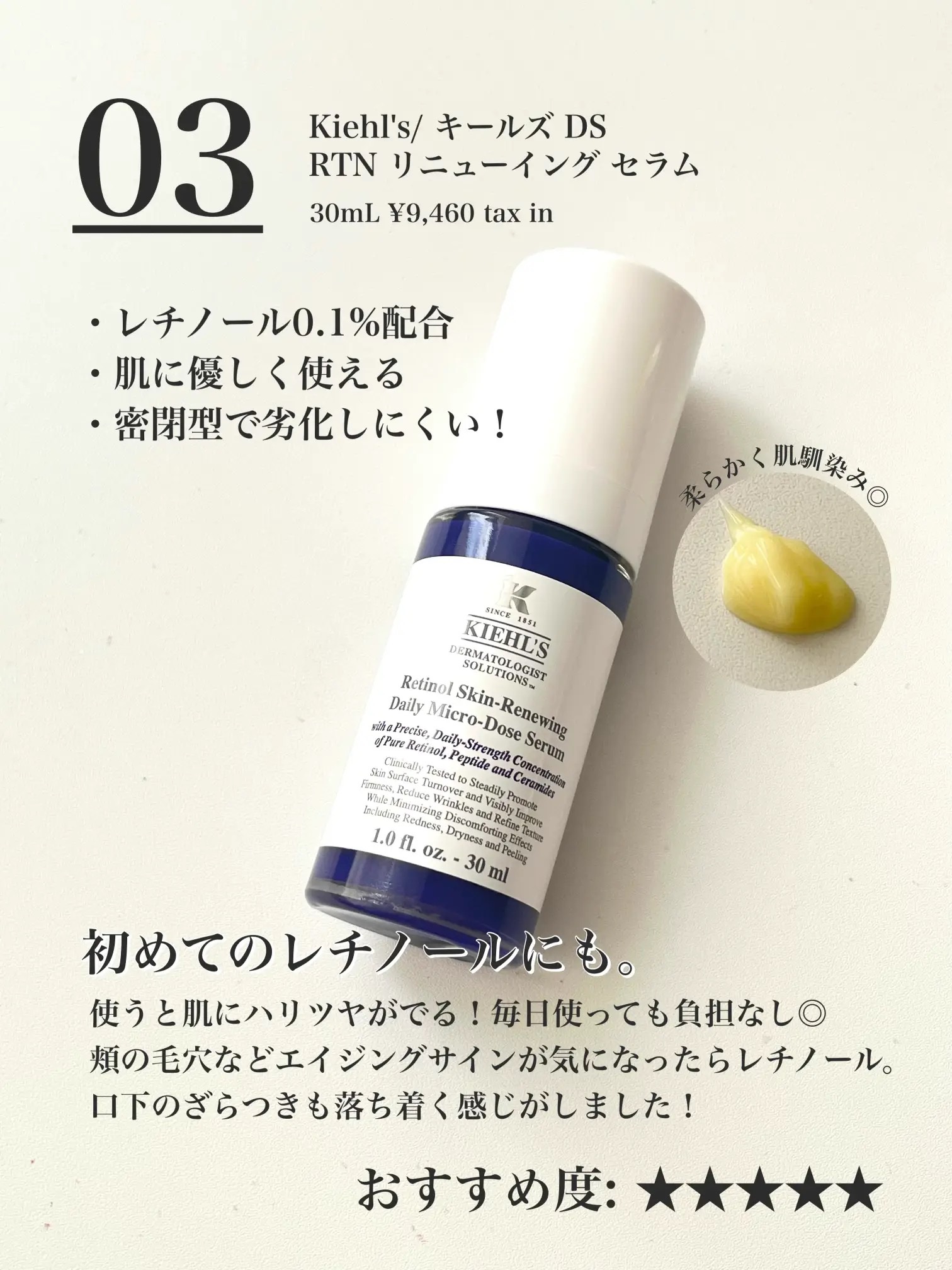 試してみた】ベルクアージュ QUALIAの効果・肌質別の口コミ・レビュー