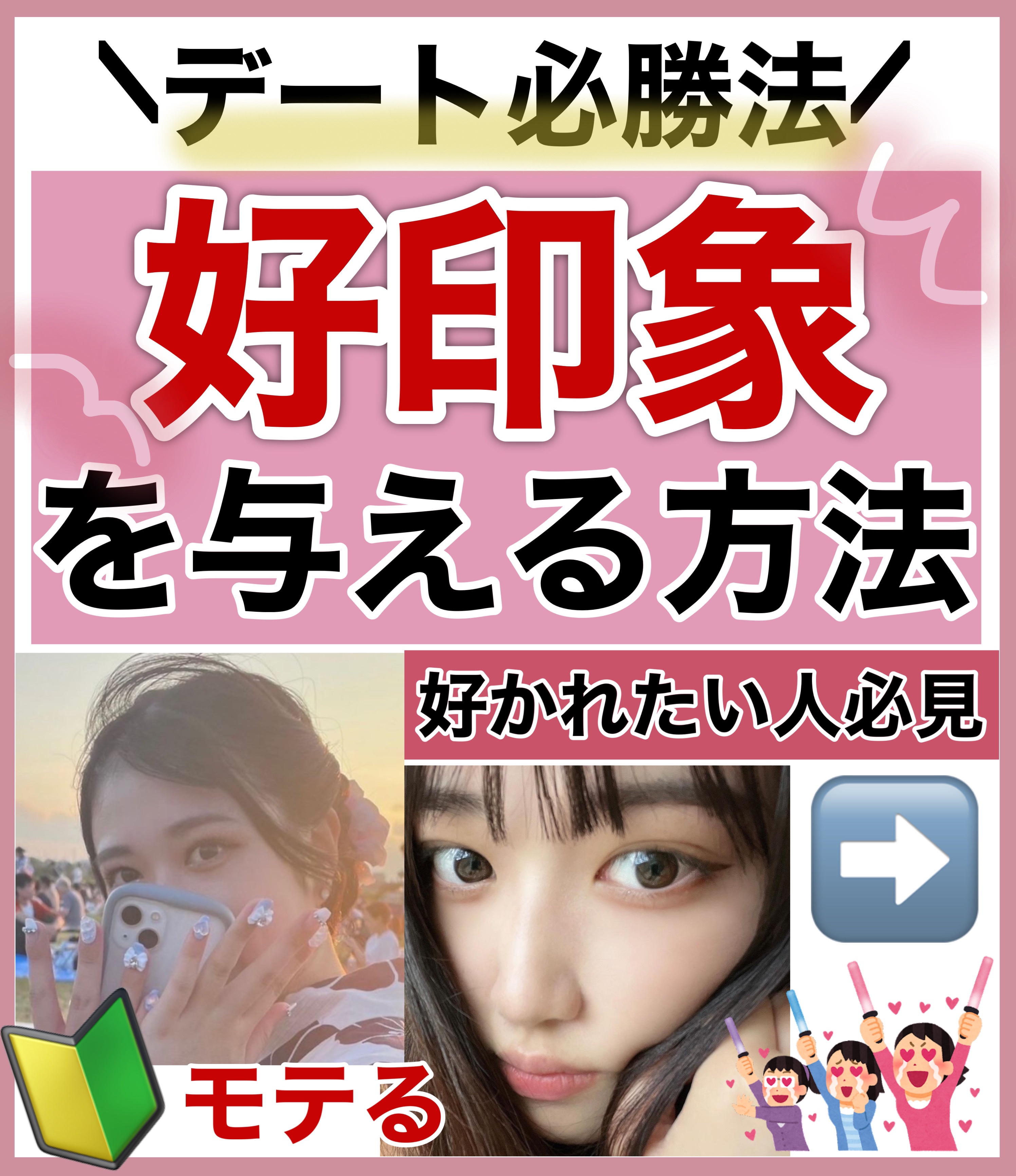 ロレッタ キラキラシュー/ロレッタ/ヘアミストを使ったクチコミ（1枚目）