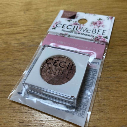 CMBパウダーアイシャドウ/セリア/単色アイシャドウを使ったクチコミ(1枚目)