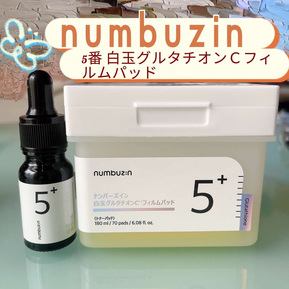 5番 白玉グルタチオンＣフィルムパッド/numbuzin/トナーパッドを使ったクチコミ（1枚目）