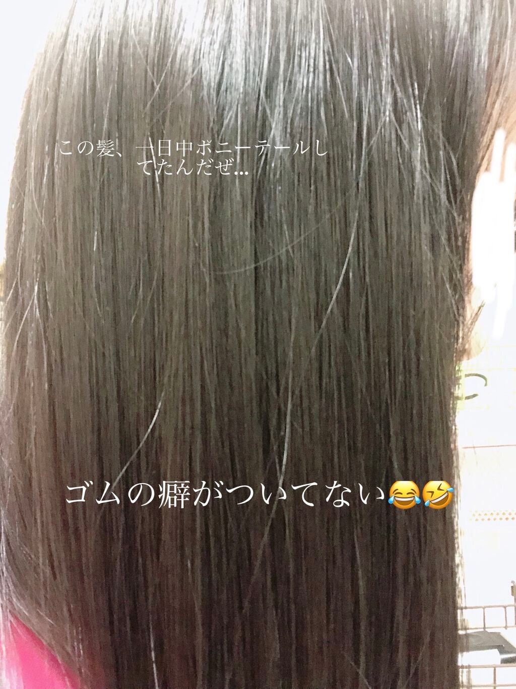 リペアー ゴールデン カプセル ミルク/パンテーン/ヘアミルクを使ったクチコミ(2枚目)