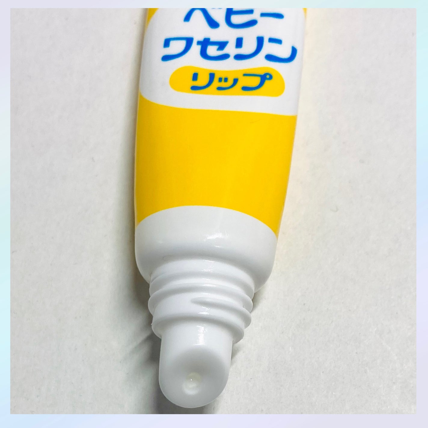 ベビーワセリンリップ/健栄製薬/リップクリームを使ったクチコミ(4枚目)