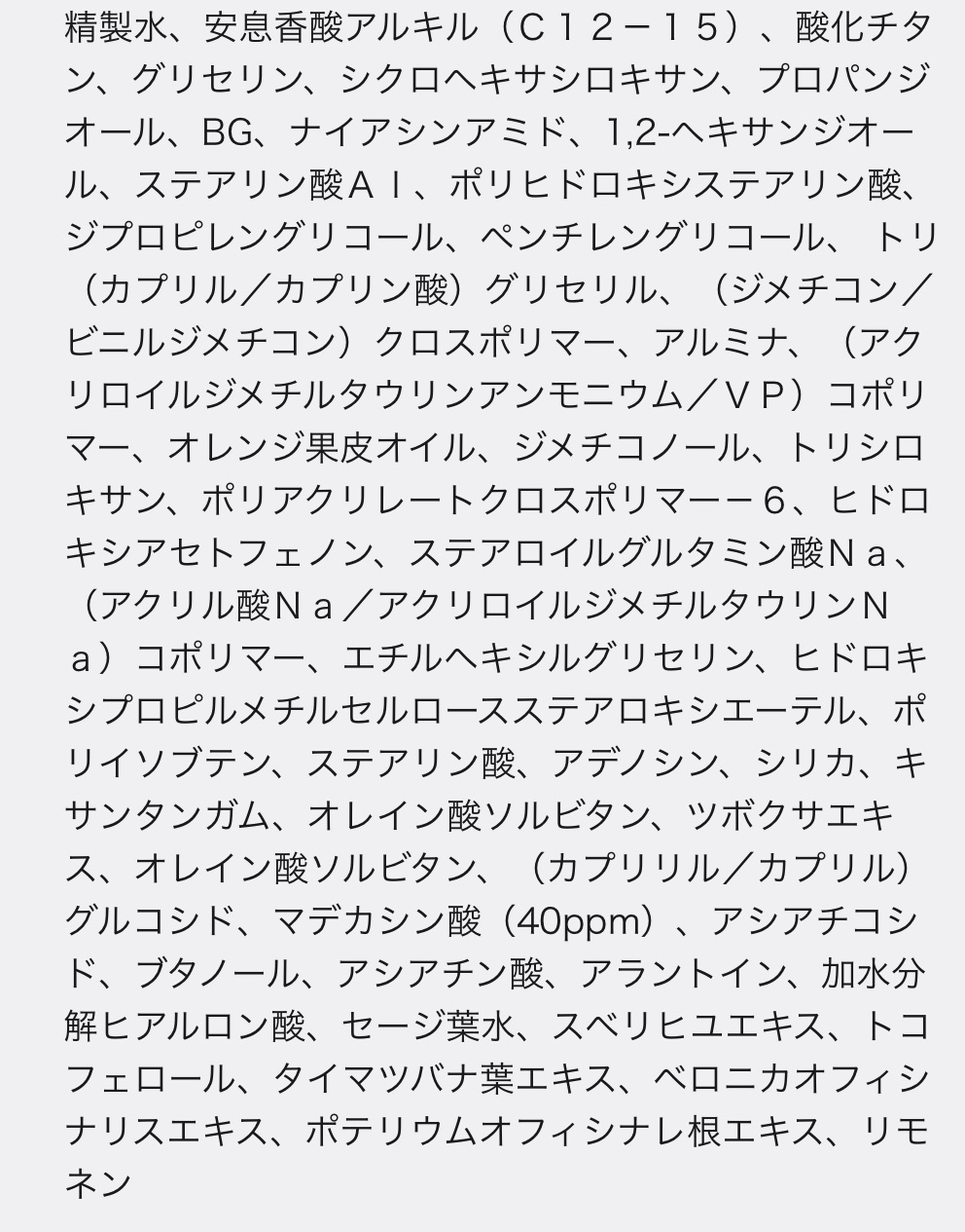 ウォータフルマイルドサンクリーム/ダルバ/日焼け止めクリームを使ったクチコミ（3枚目）