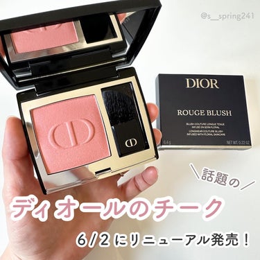 【旧】ディオールスキン ルージュ ブラッシュ/Dior/パウダーチークを使ったクチコミ（2枚目）