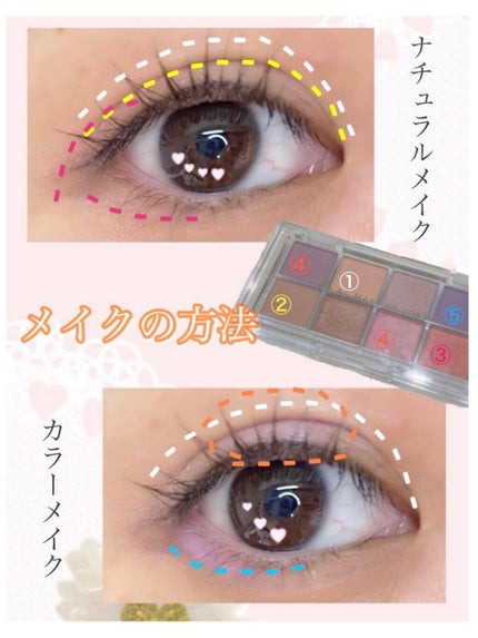 AC8カラーアイパレット/セリア/アイシャドウパレットを使ったクチコミ(2枚目)