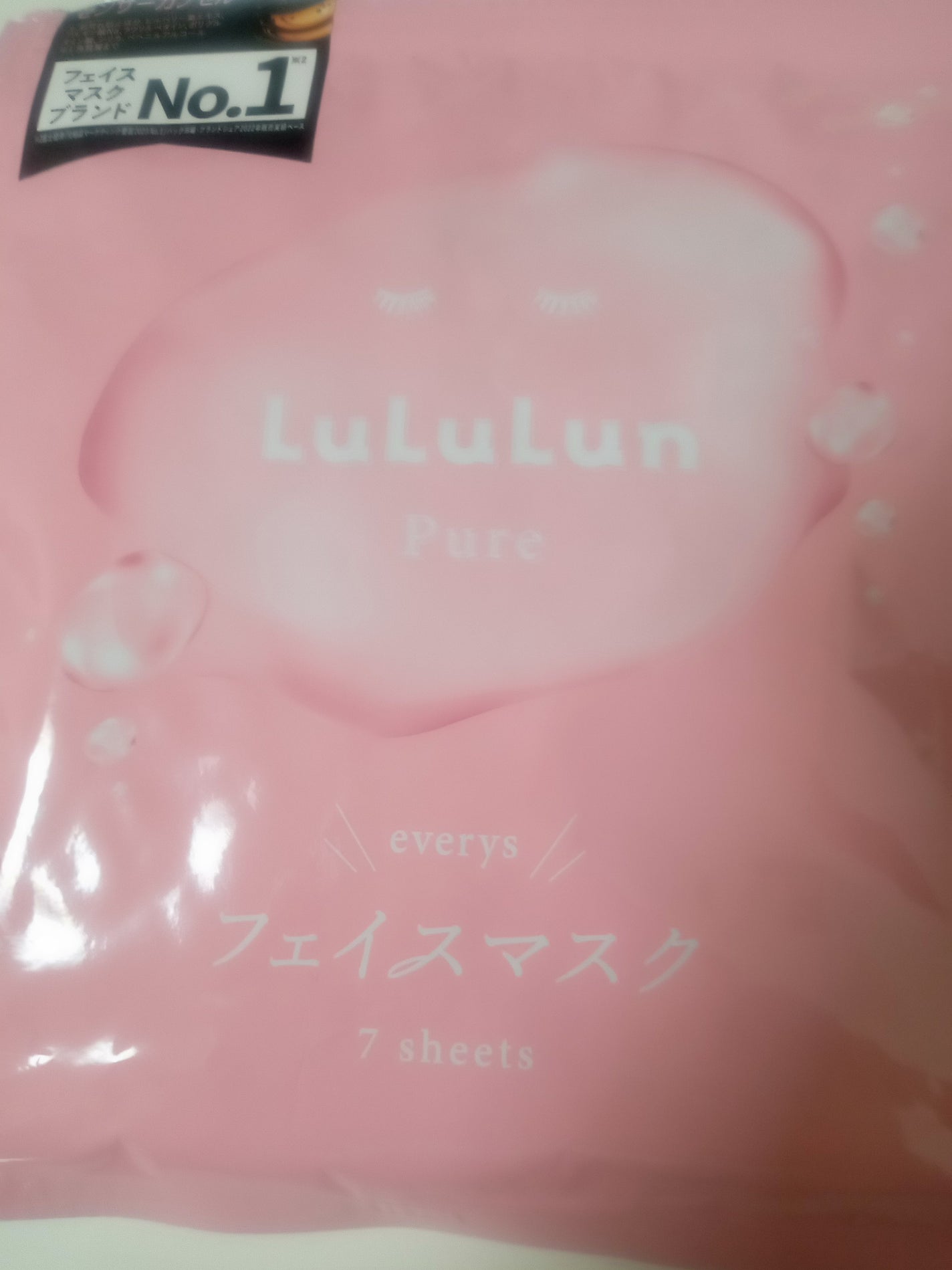 ルルルンピュア エブリーズ/ルルルン/シートマスク・パックを使ったクチコミ(1枚目)