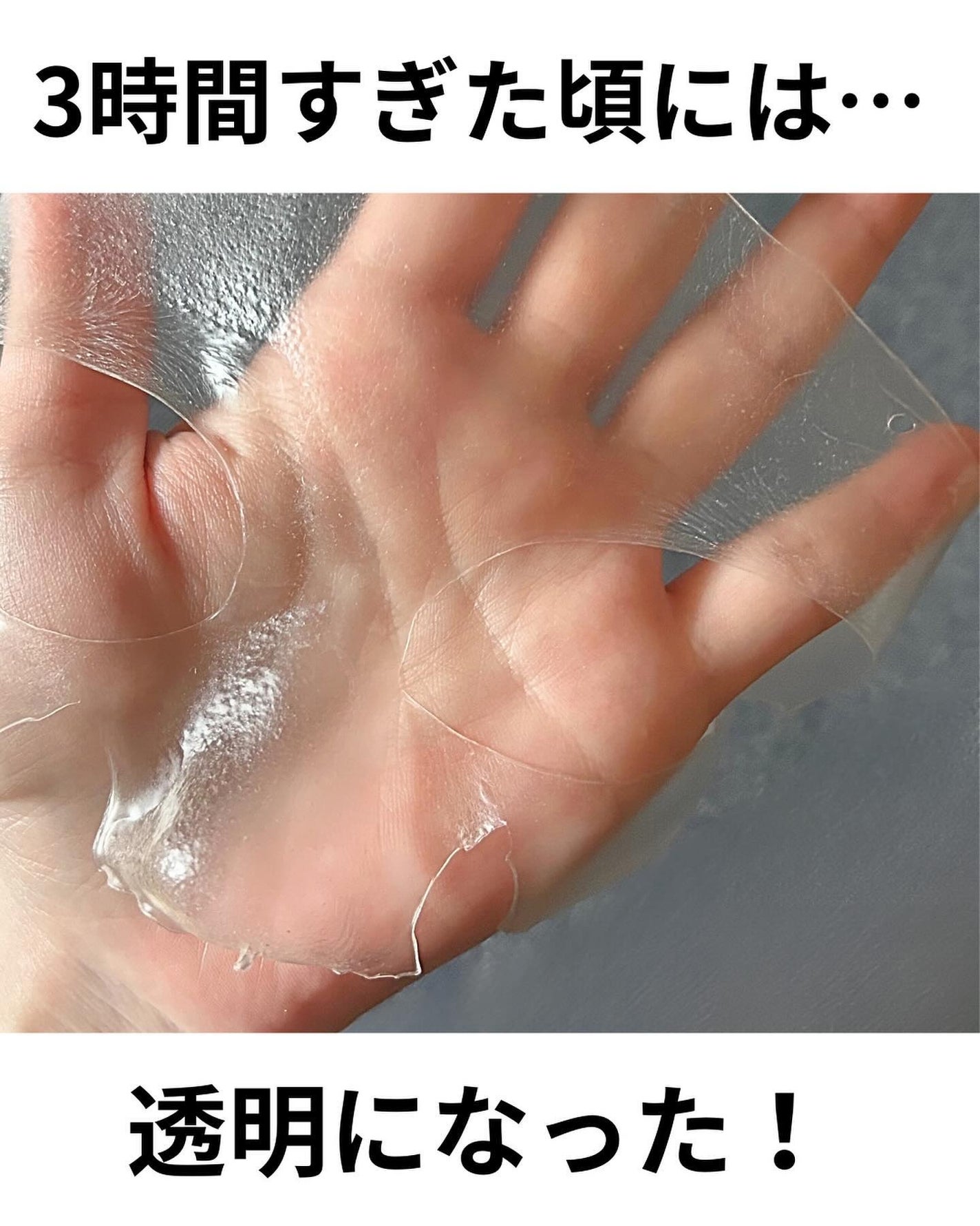 バイオコラーゲンリアルディープマスク/Biodance/シートマスク・パックを使ったクチコミ(4枚目)