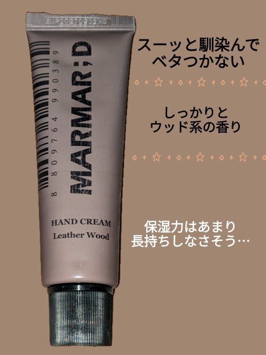 ハンドクリーム ヒノキ/MARMAR:D/ハンドクリームを使ったクチコミ(2枚目)