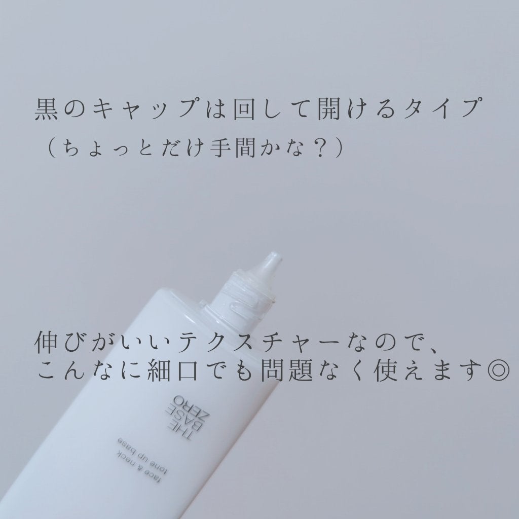 フェイス&ネックホワイター/KATE/化粧下地を使ったクチコミ(2枚目)