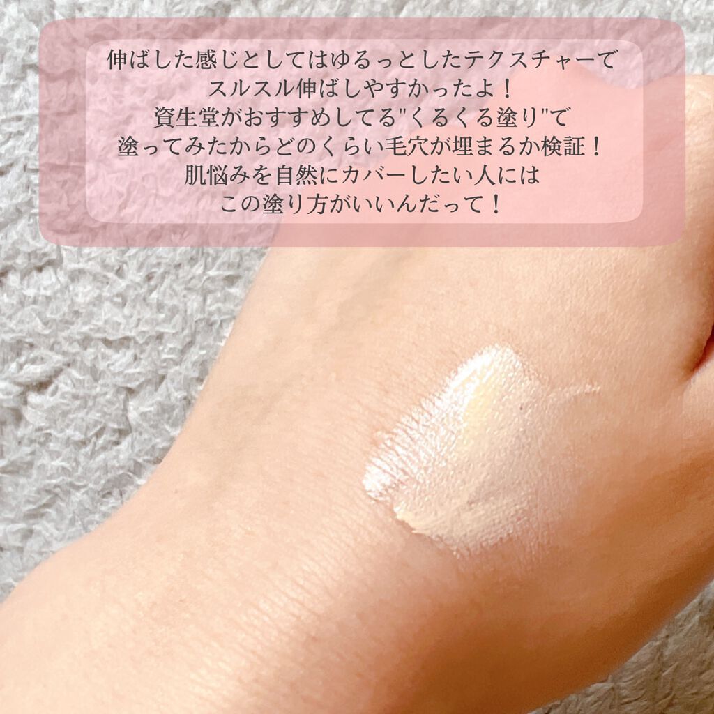 プロフィニッシュ BB/インテグレート/BBクリームを使ったクチコミ(3枚目)