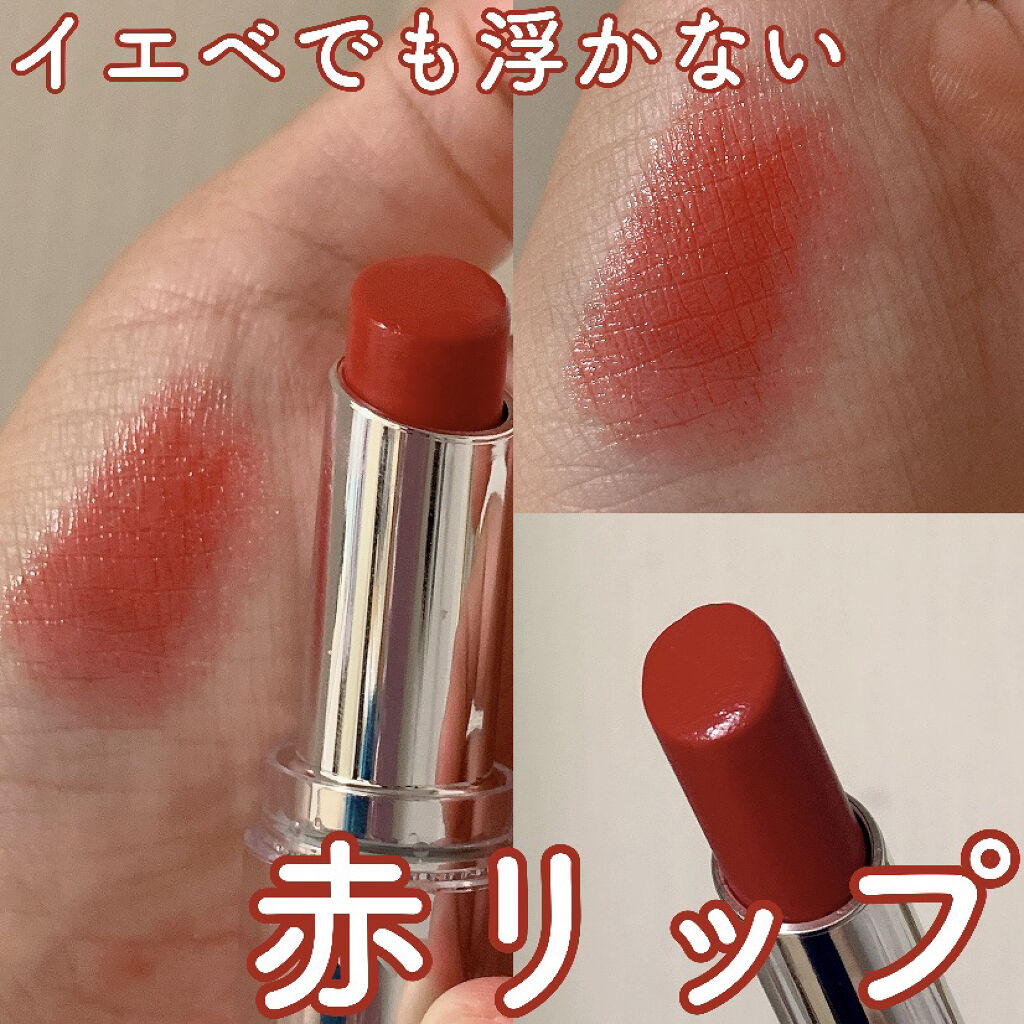 赤リップとリップコート セット❣️ 赤リップとリップコート セット❣️ すべてのアイテム | LIFE&BEAUTY