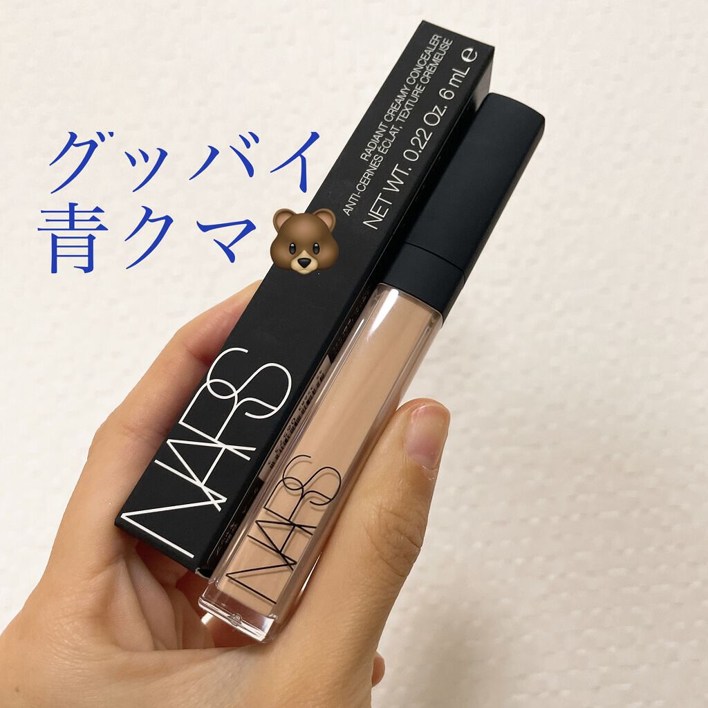 ラディアントクリーミーコンシーラー/NARS/リキッドコンシーラーを使ったクチコミ（1枚目）