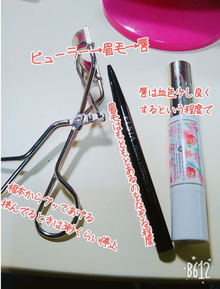 クリームチーク/キャンメイク/ジェル・クリームチークを使ったクチコミ(4枚目)