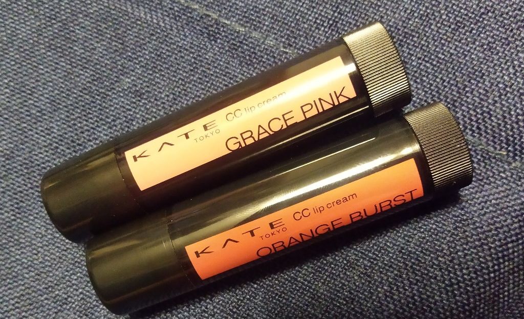 CCリップクリームN/KATE/リップケアを使ったクチコミ（1枚目）