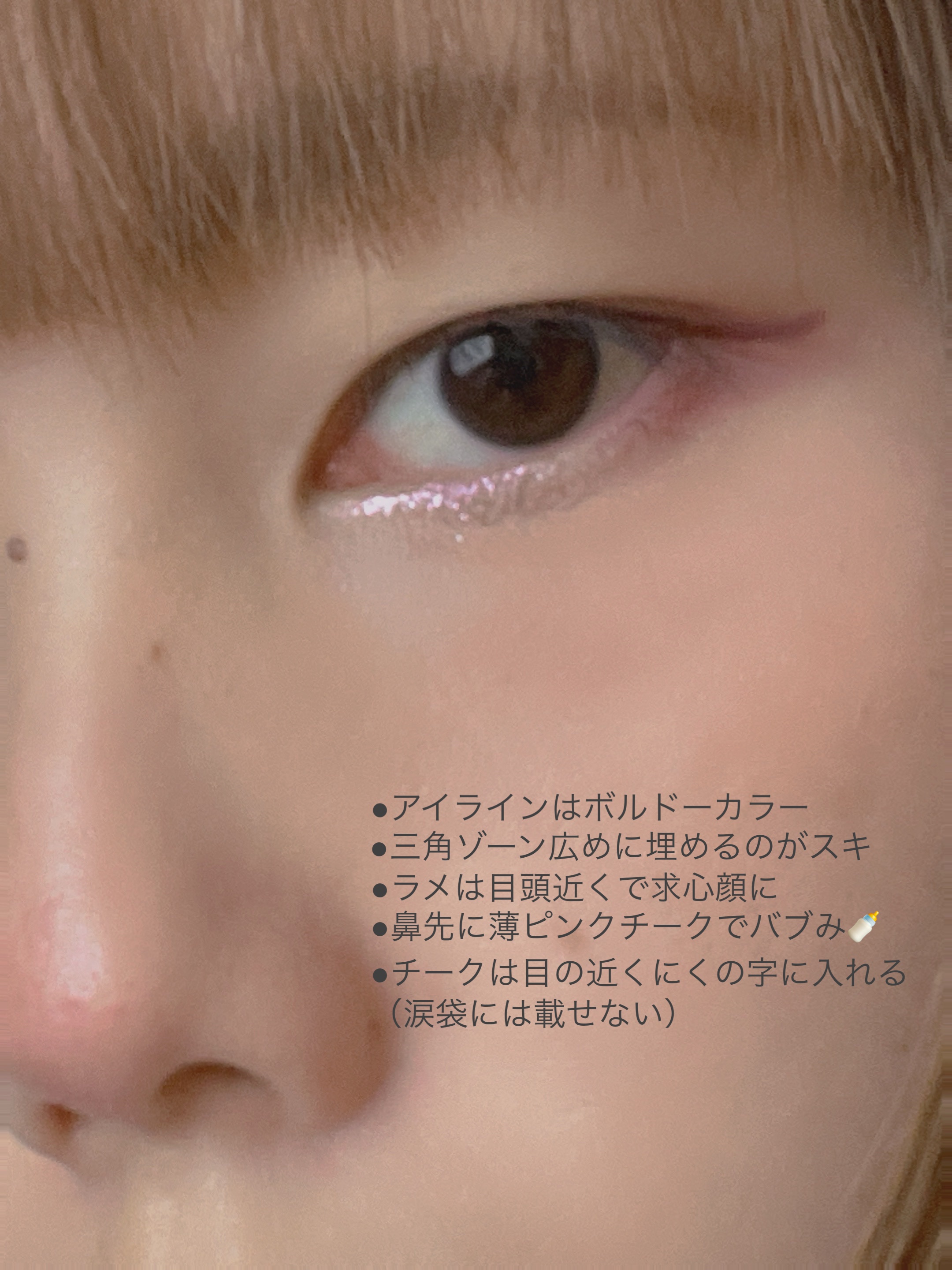 マイトーンクチュール/キャンメイク/メイクアップキットを使ったクチコミ（2枚目）