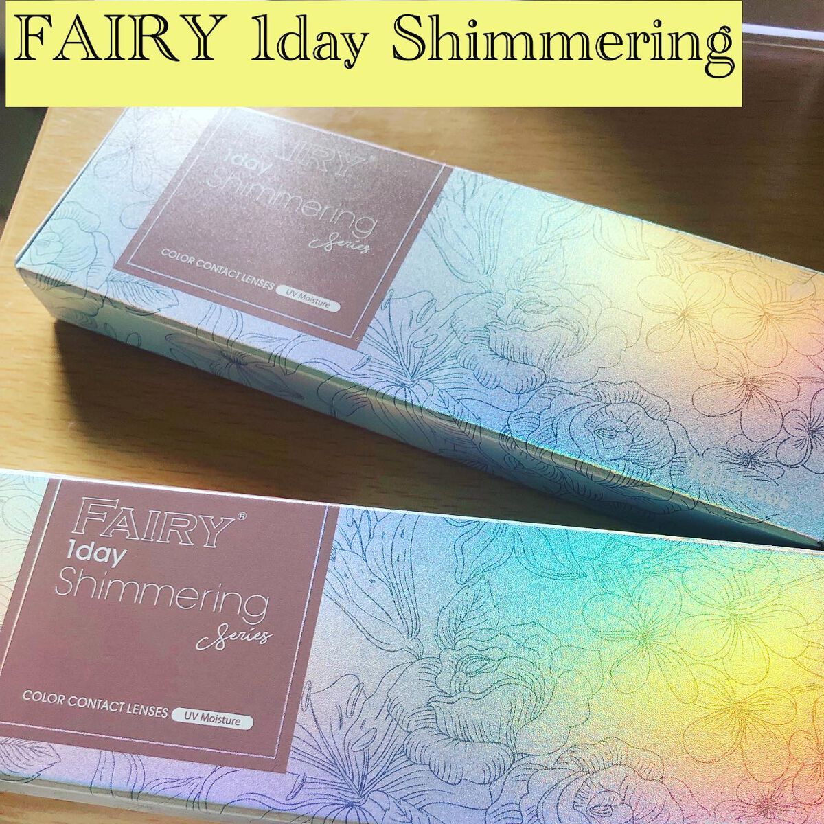 フェアリー ワンデー シマーリングシリーズ LavenderNude（ラベンダーヌード）/FAIRY/ワンデー（１DAY）カラコンを使ったクチコミ（1枚目）