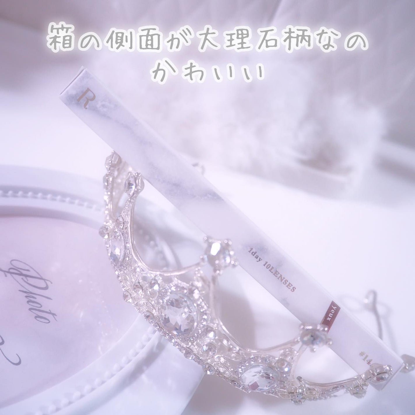 Quprie 1day/Quprié by R/ワンデー(1DAY)カラコンを使ったクチコミ(7枚目)