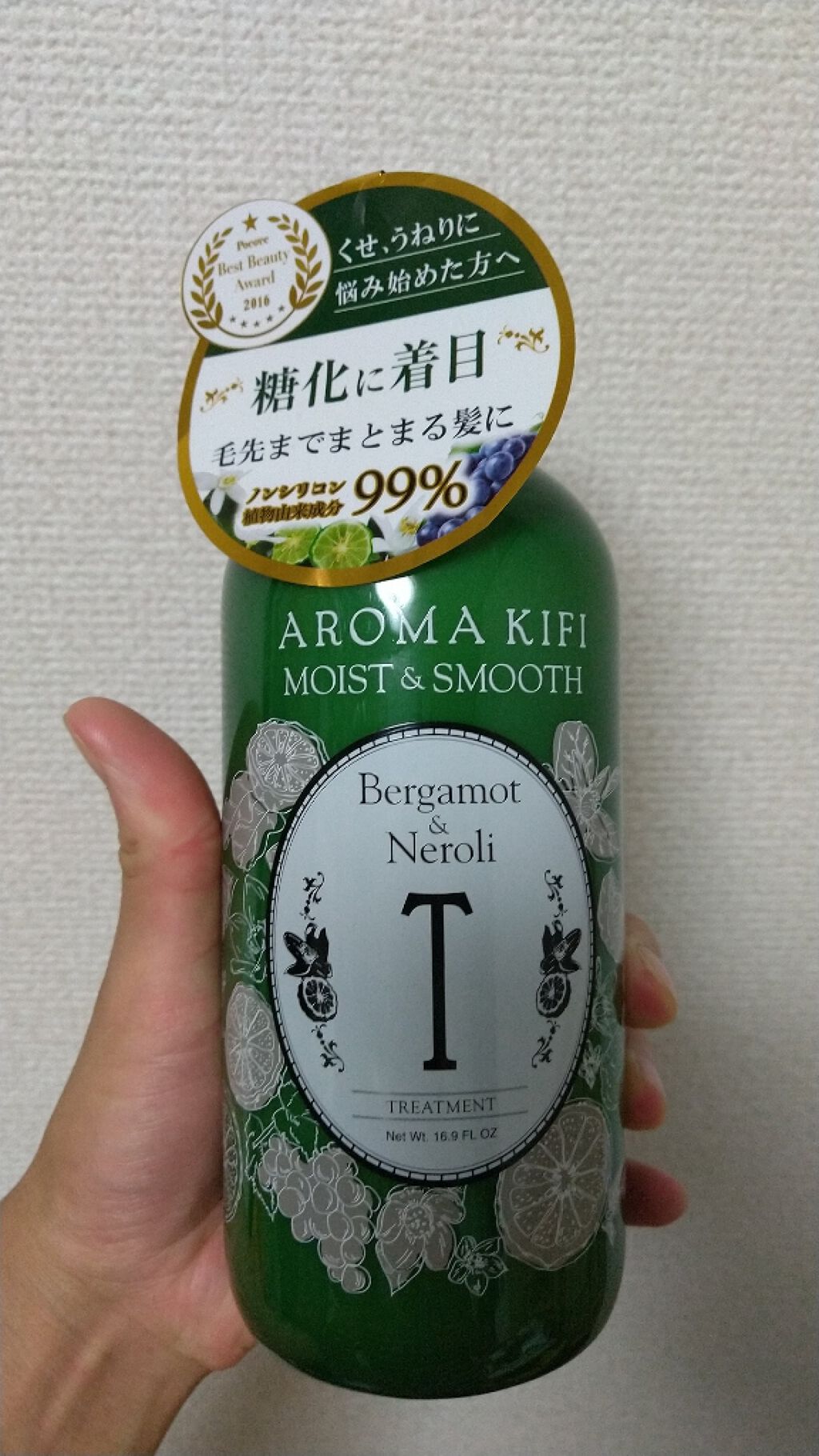 モイスト＆スムースシャンプー／トリートメント/AROMA KIFI/シャンプー・コンディショナーを使ったクチコミ（1枚目）