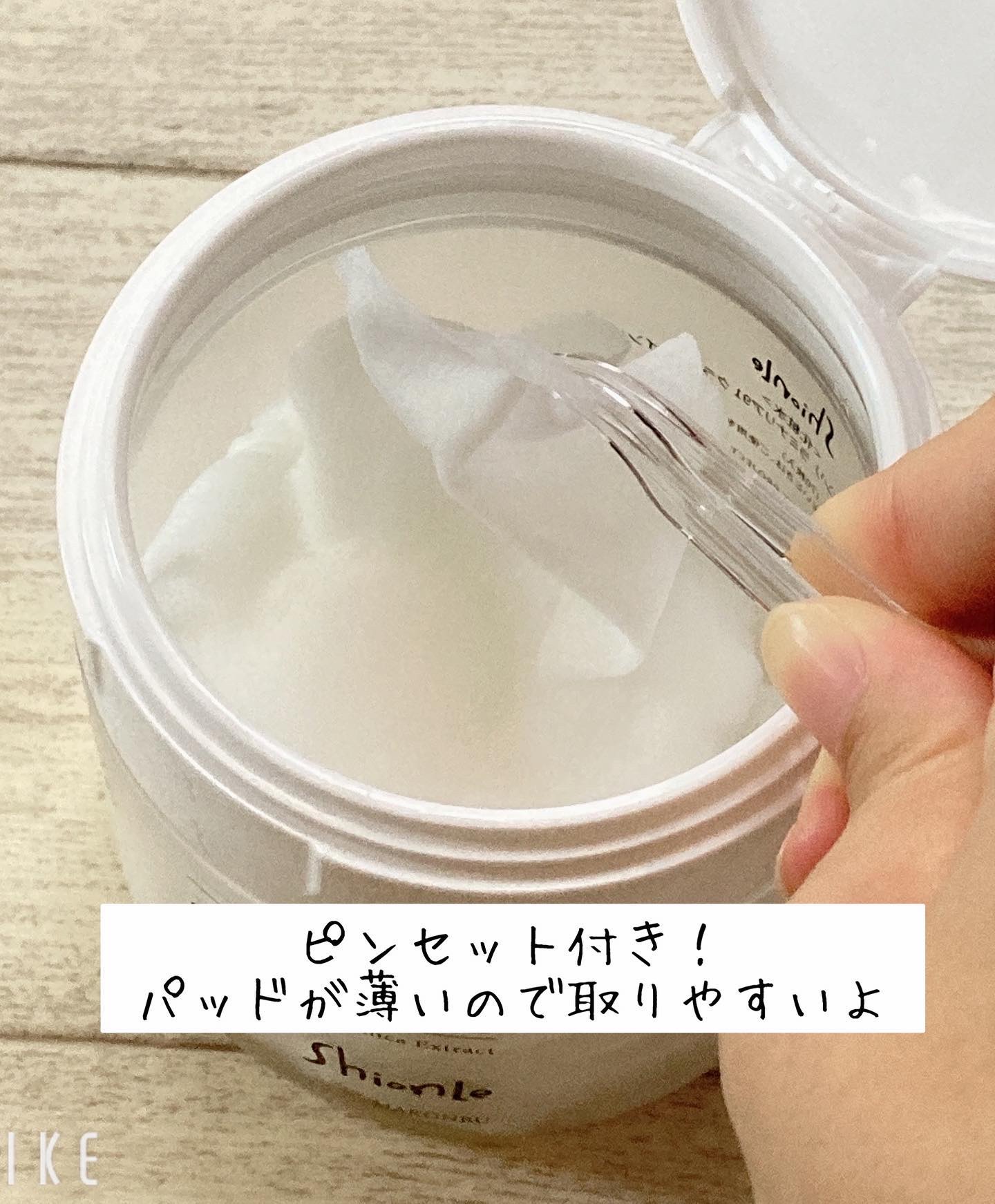 ラミナリア クラリファインパッド/ShionLe/トナーパッドを使ったクチコミ（2枚目）