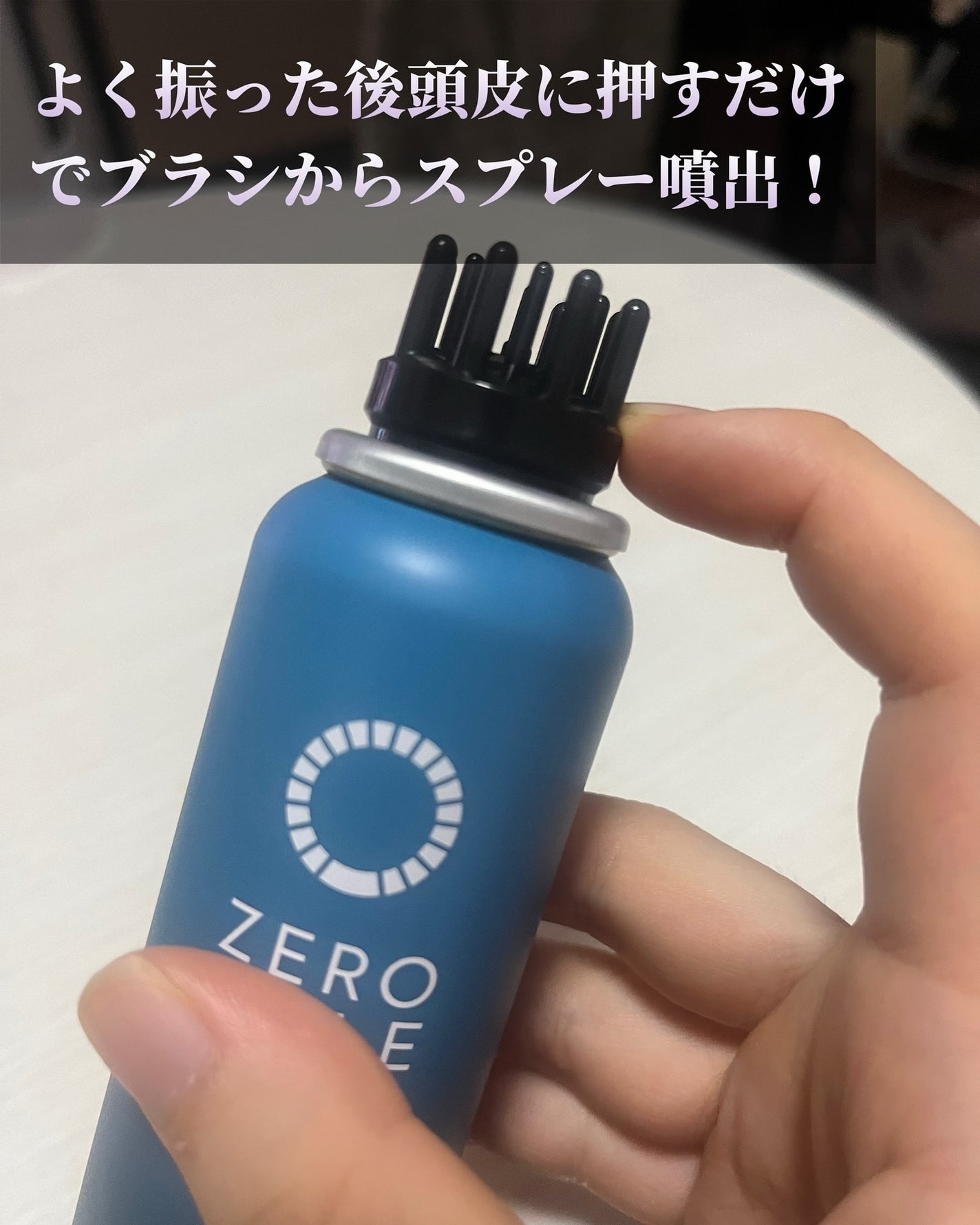 スカルプUVショット/ゼロホール/日焼け止めミスト・スプレーを使ったクチコミ(3枚目)