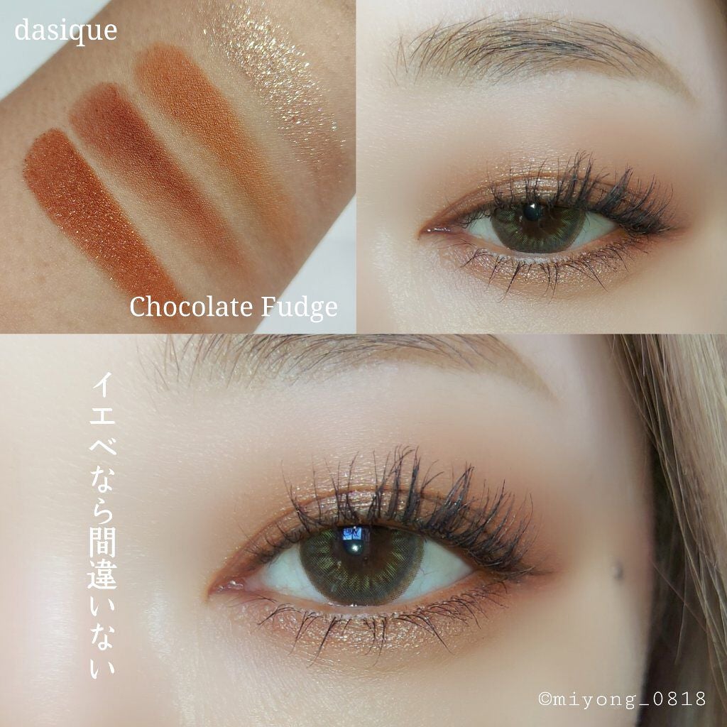 スーパーフィットジェルライナー/D-UP/ジェルアイライナーを使ったクチコミ(2枚目)