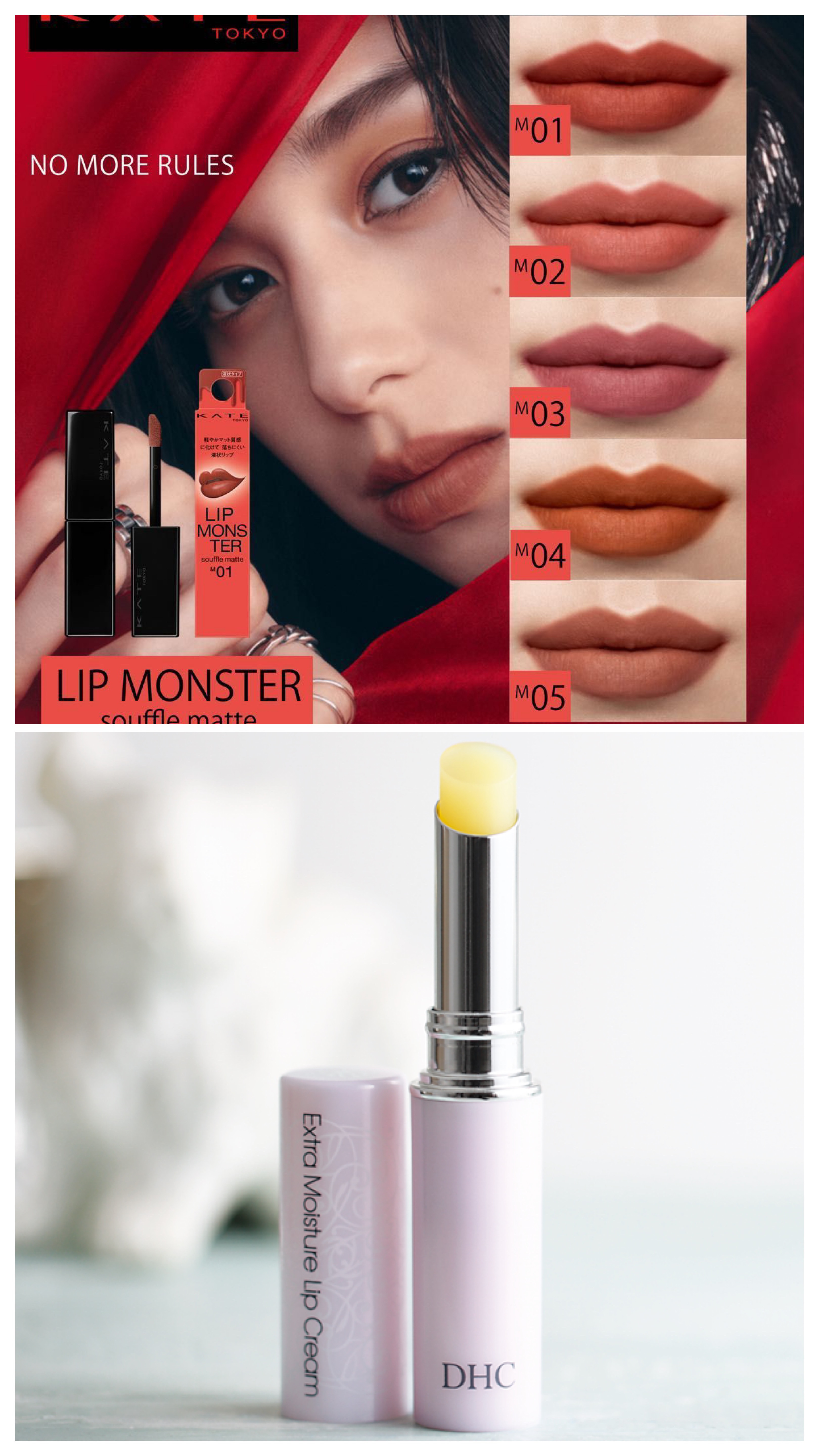 エクストラモイスチュア リップクリーム/DHC/リップクリームを使ったクチコミ（1枚目）