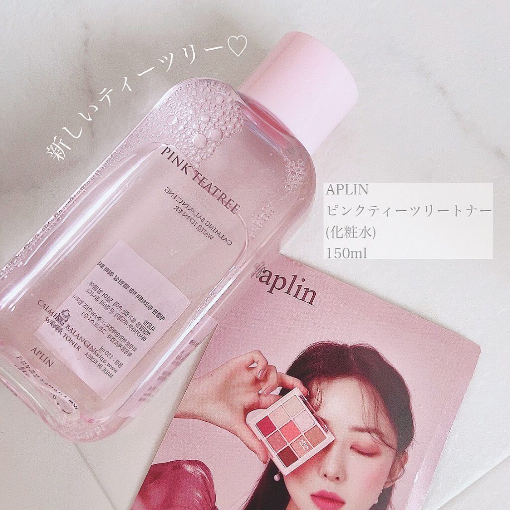 ピンクティーツリートナー/APLIN/化粧水を使ったクチコミ（1枚目）