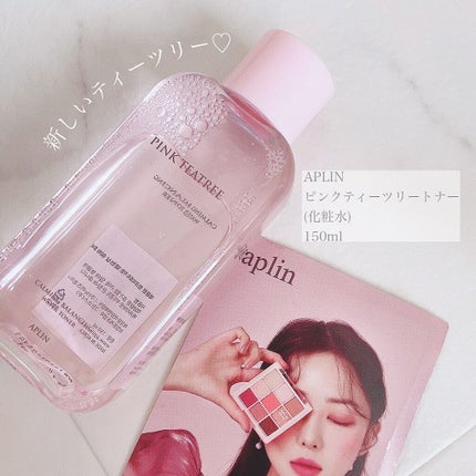 ピンクティーツリートナー/APLIN/化粧水を使ったクチコミ(1枚目)