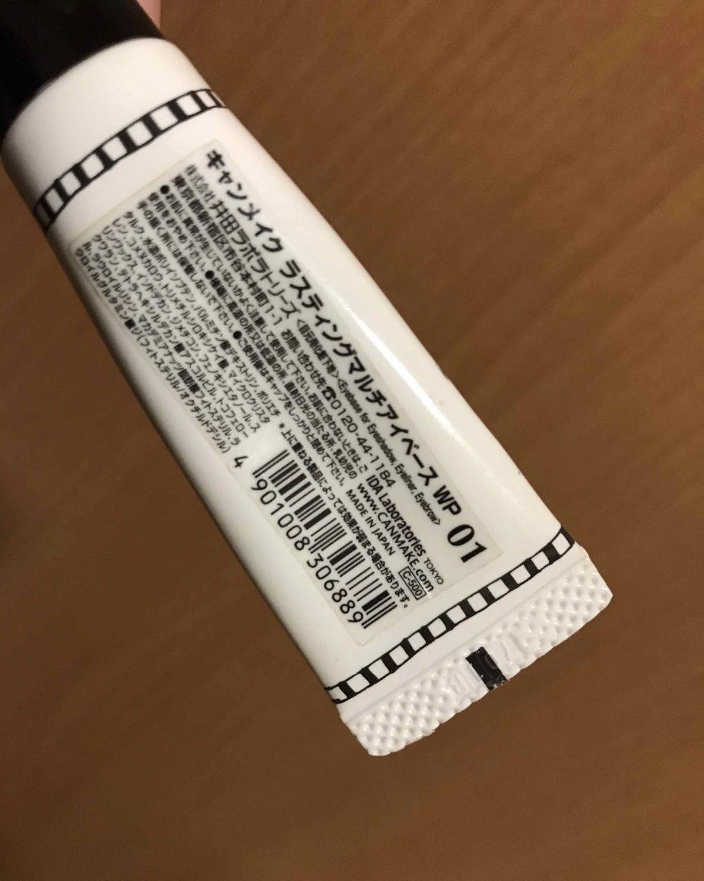 ラスティングマルチアイベース WP/キャンメイク/アイシャドウベースを使ったクチコミ(2枚目)