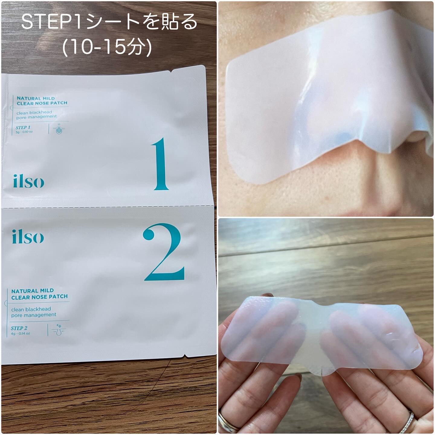 ナチュラルマイルドクリアノーズパック/ilso/シートマスク・パックを使ったクチコミ（3枚目）