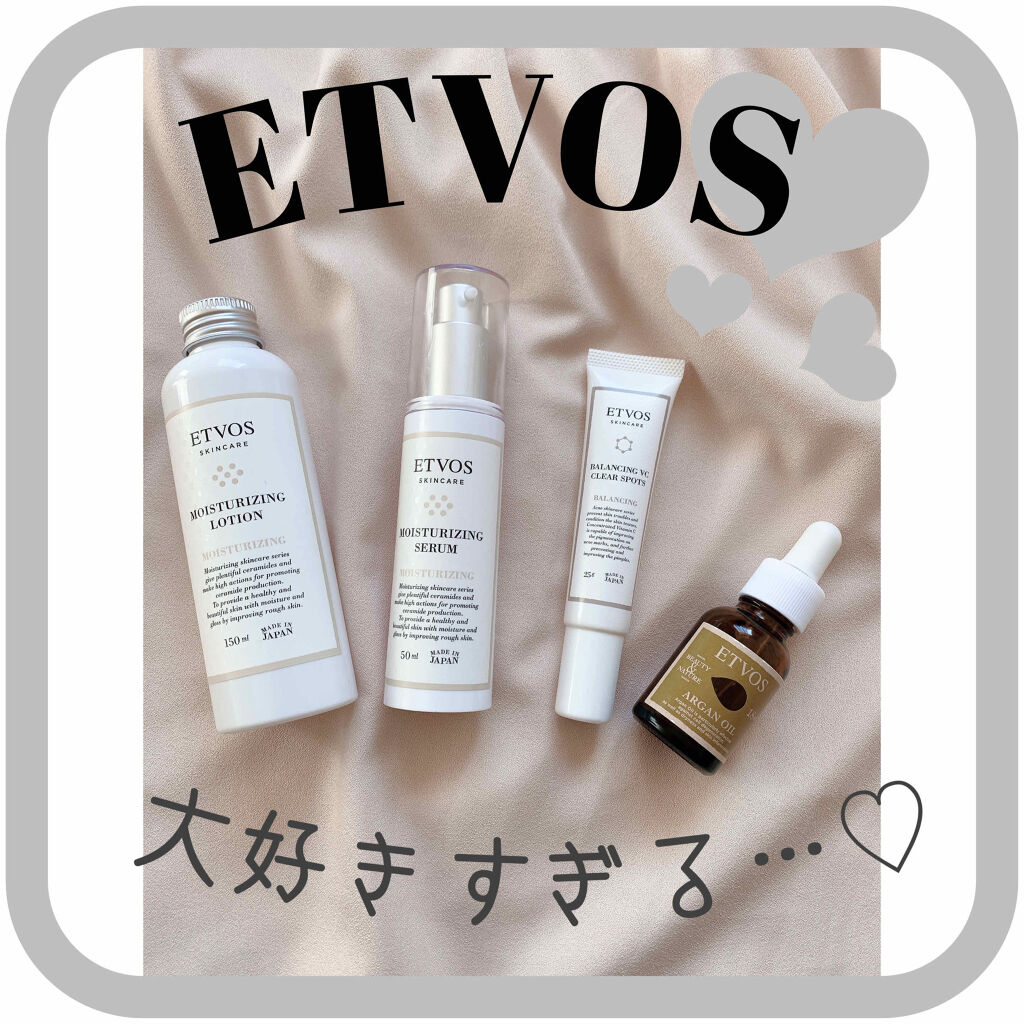 アルガンオイル/エトヴォス/フェイスオイルを使ったクチコミ（1枚目）