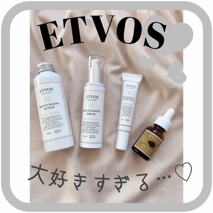 アルガンオイル/エトヴォス/フェイスオイルを使ったクチコミ(1枚目)