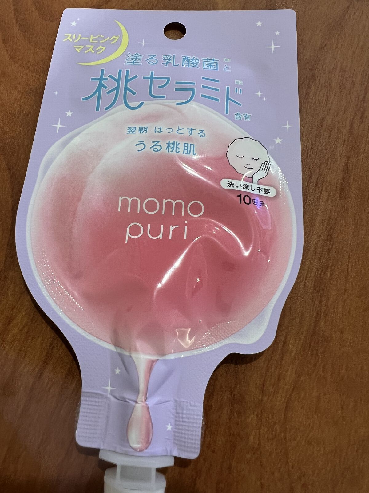 ももぷり フレッシュピールオフパック/ももぷり/ピーリングを使ったクチコミ（2枚目）