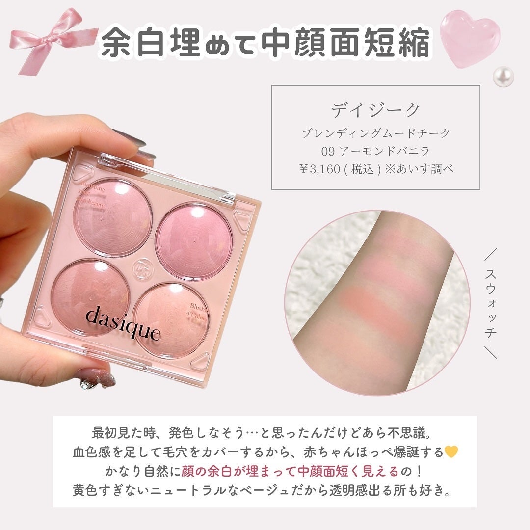 マイフェイブムードアイパレット 9カラー/HOLIKA HOLIKA/アイシャドウパレットを使ったクチコミ(5枚目)