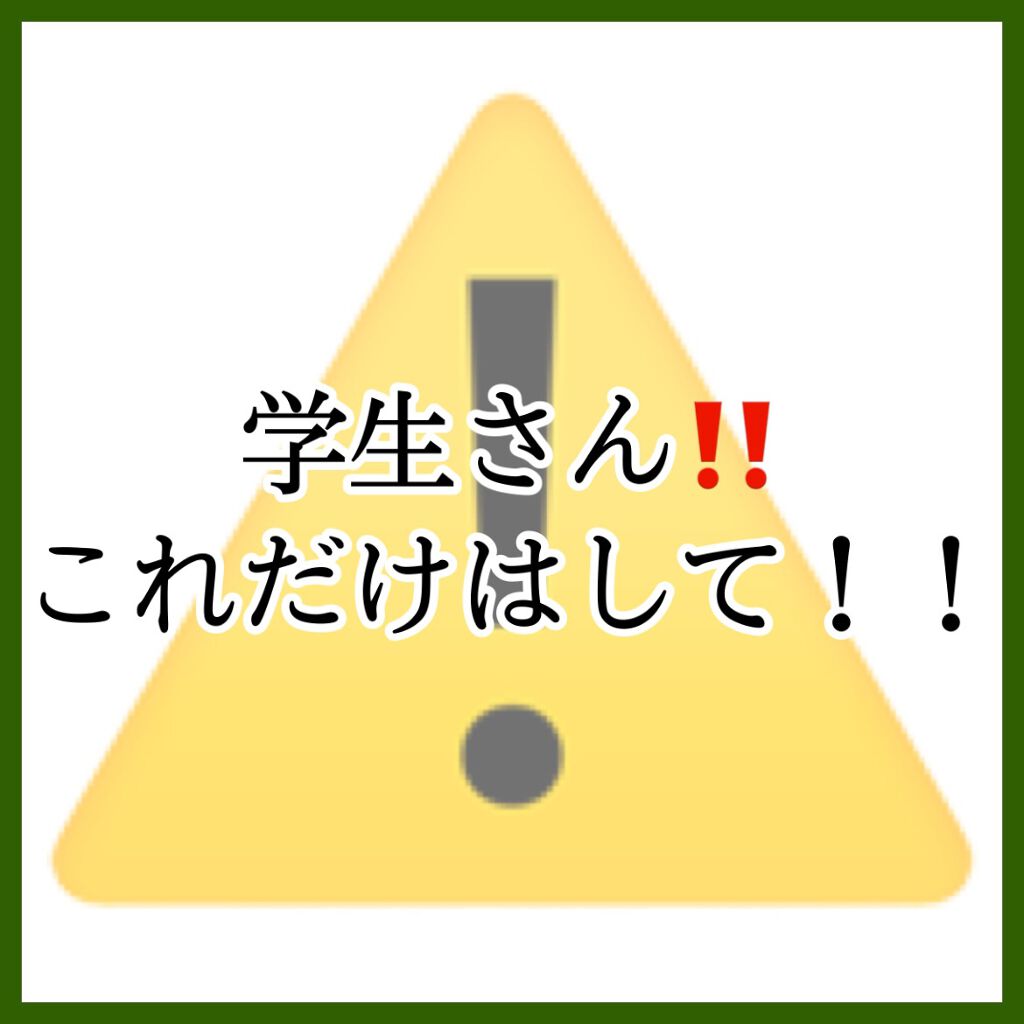 ハトムギ保湿ジェル(ナチュリエ スキンコンディショニングジェル)/ナチュリエ/美容液を使ったクチコミ（2枚目）