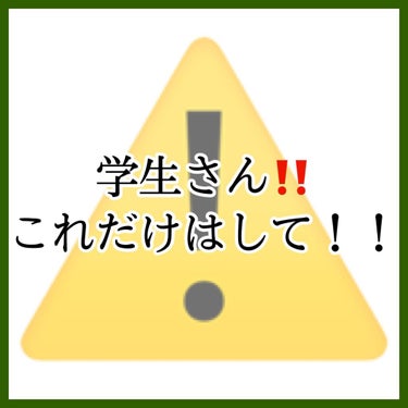 ハトムギ保湿ジェル(ナチュリエ スキンコンディショニングジェル)/ナチュリエ/美容液を使ったクチコミ（2枚目）