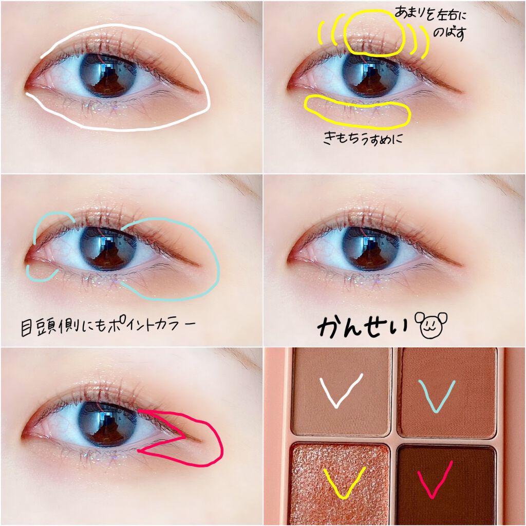 ベターザンアイズ/rom&nd/アイシャドウパレットを使ったクチコミ（2枚目）