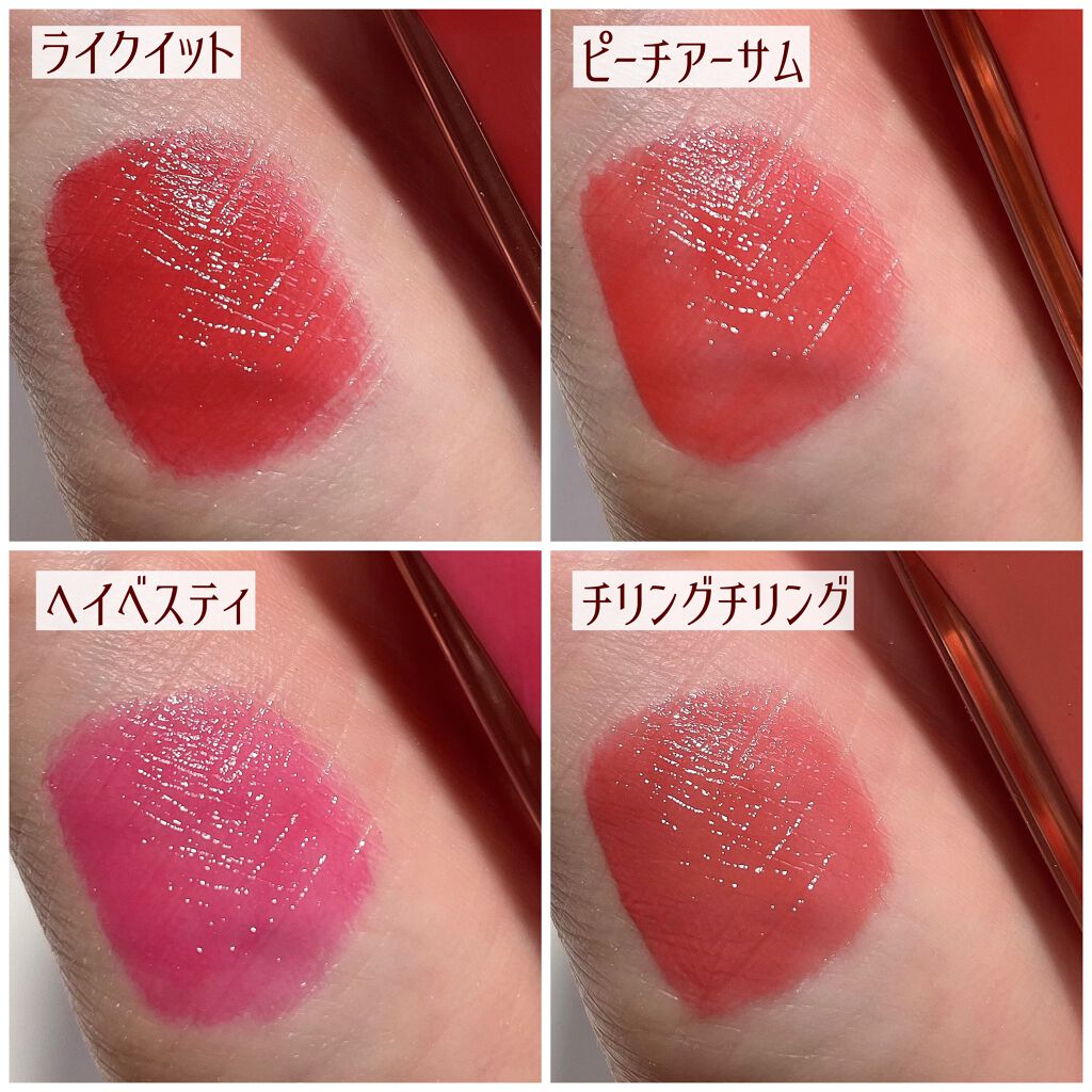 クチュールリップ ティントシャイン/espoir/リップティントを使ったクチコミ(3枚目)