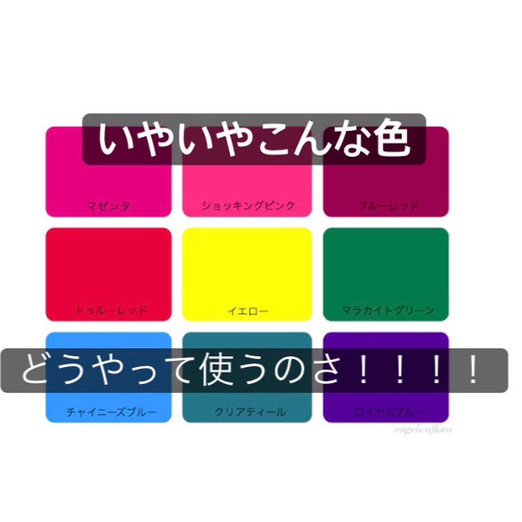 プロ アイ パレット/CLIO/アイシャドウパレットを使ったクチコミ(2枚目)