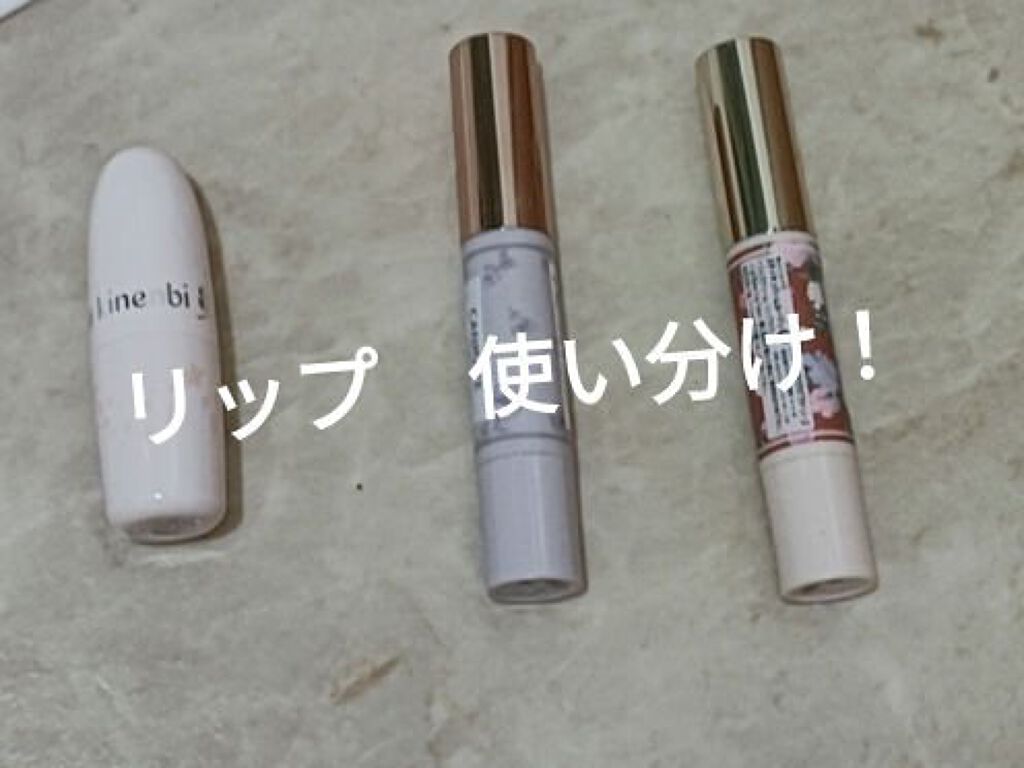 フェイクヌードリップ/素肌記念日/リップティントを使ったクチコミ（1枚目）