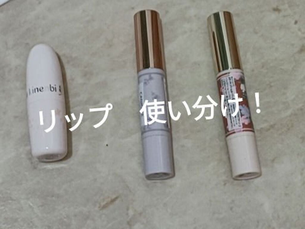 ステイオンバームルージュ/キャンメイク/口紅を使ったクチコミ(1枚目)