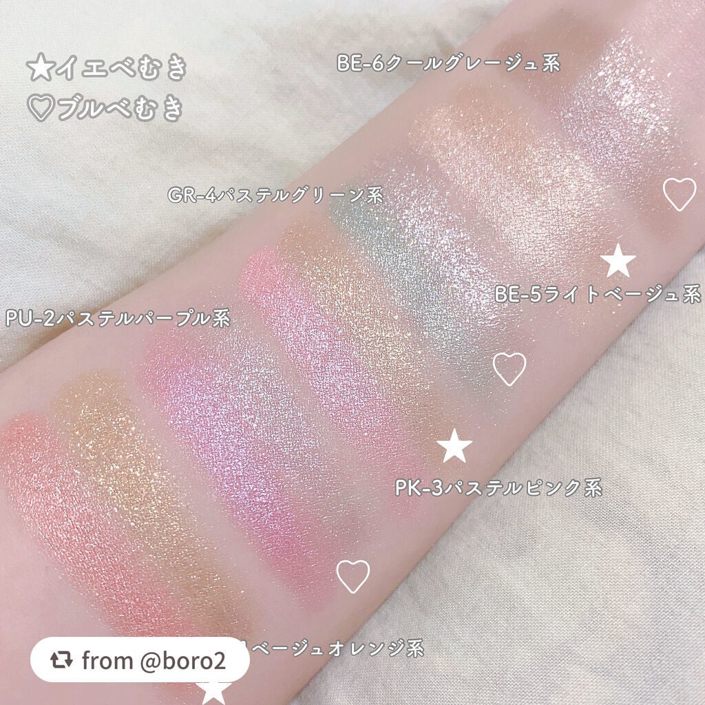 リシェ ダズリング デュオ アイズ/Visée/アイシャドウパレットを使ったクチコミ(3枚目)