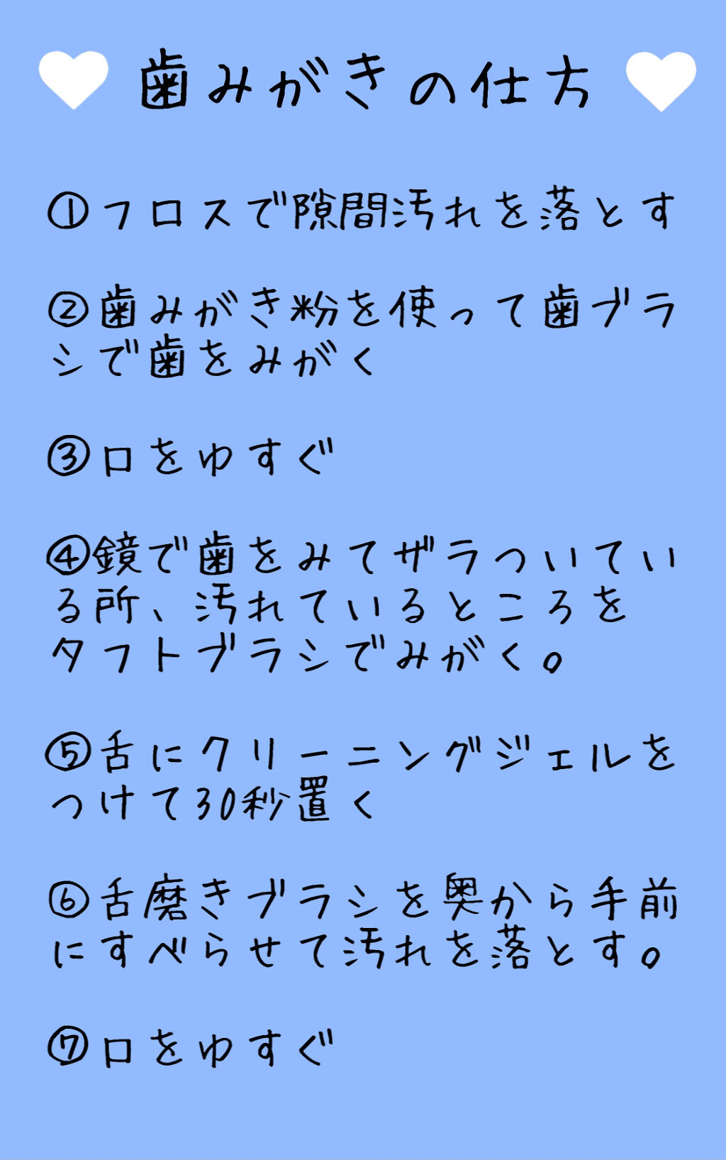 アパガードプレミオ/アパガード/歯磨き粉を使ったクチコミ（3枚目）