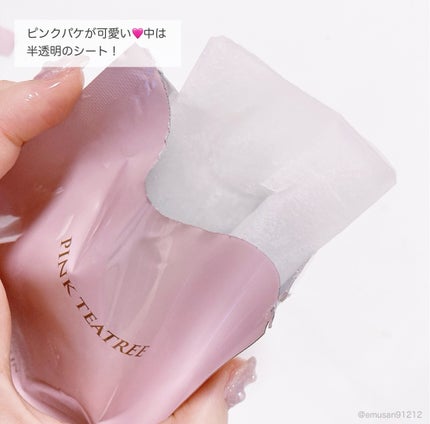 ピンクティーツリーマスクパック/APLIN/シートマスク・パックを使ったクチコミ(3枚目)