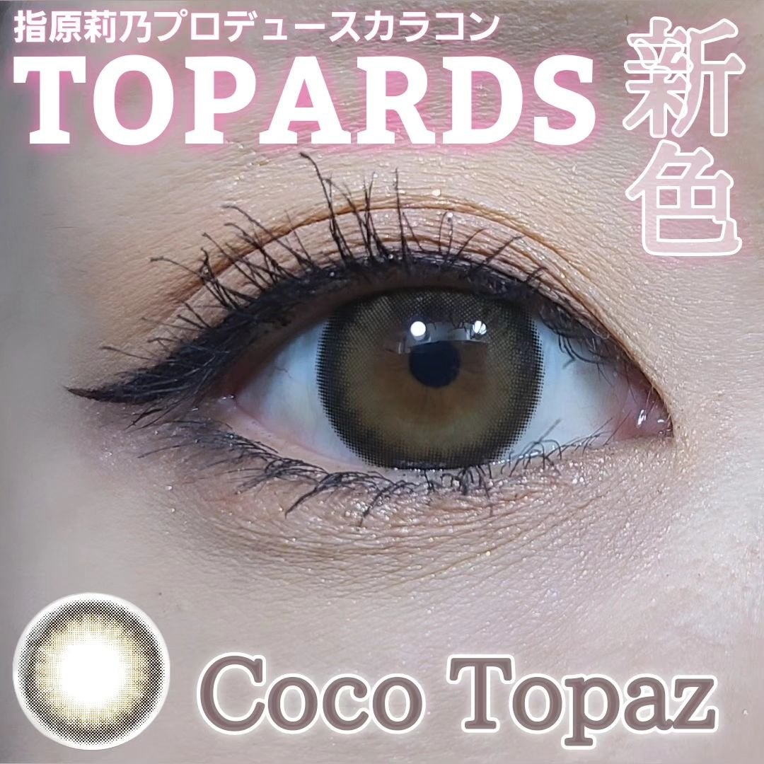 TOPARDS 1day/TOPARDS/ワンデー(1DAY)カラコンを使ったクチコミ(1枚目)