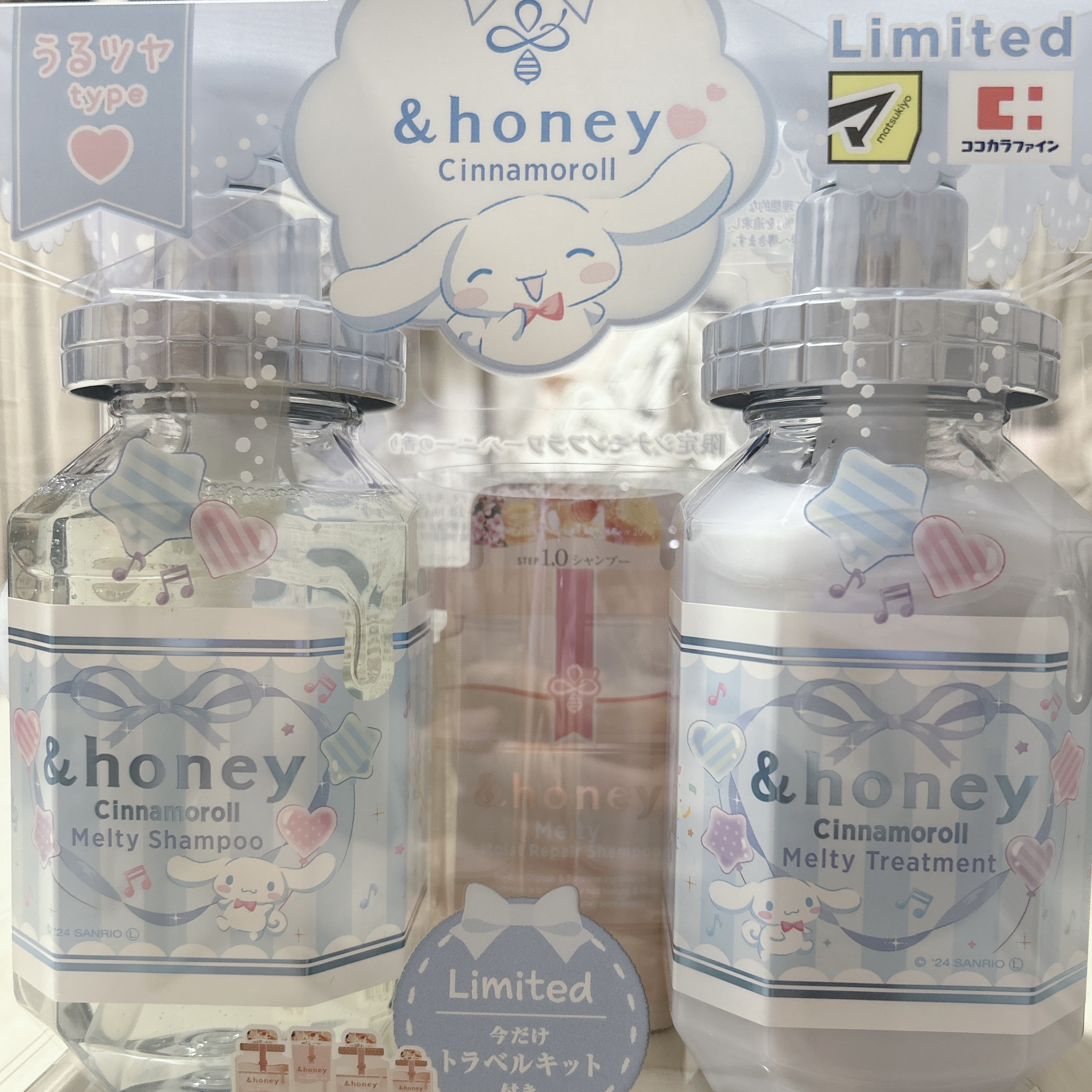 シナモロール スムースモイスチャー 限定ペアセット2023ver./&honey/シャンプー・コンディショナーを使ったクチコミ（1枚目）